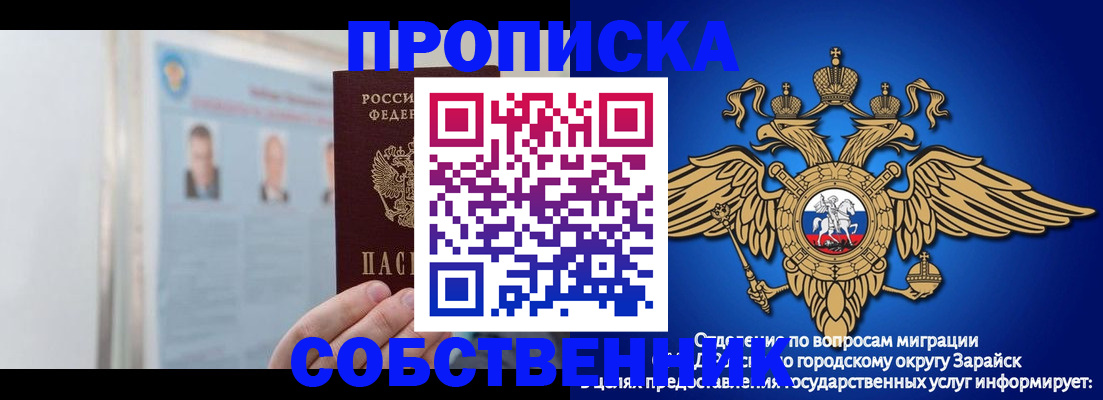 прописка поиск в Яхроме